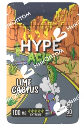HYPE - ACID - LIME CACTUS (100mg)
