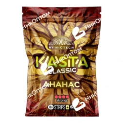 KASTA - CLASSIC - Ананас