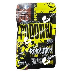 PODONKI - PINEAPPLE COCONUT (150mg)