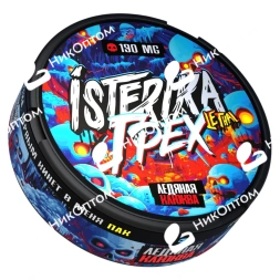 ISTERIKA X ГРЕХ - Ледяная Клюква (190mg)