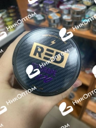 RED - Classic - Icy Grape (170mg)