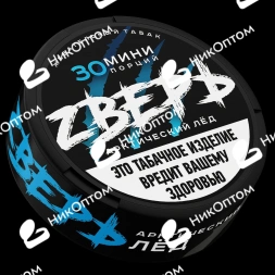 ZВЕРЬ - ЧЗ (акциз) - 10gr - Арктический Лёд