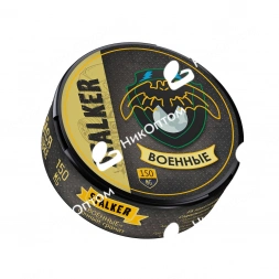 STALKER - ВОЕННЫЕ - сочный гранат (150mg)