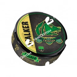 STALKER - СВОБОДА - лайм-виноград (150mg)